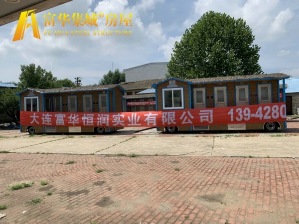 牽引式移動(dòng)廁所-011.JPG